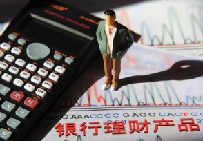 ��˾��ؔ�aƷ�l(f��)�����½�&nbsp;ƽ���A�������ʞ�4.4%